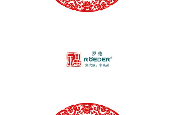 青島羅德通用機(jī)械設(shè)備有限公司恭祝全國(guó)合作伙伴新年吉祥，猴年大吉。