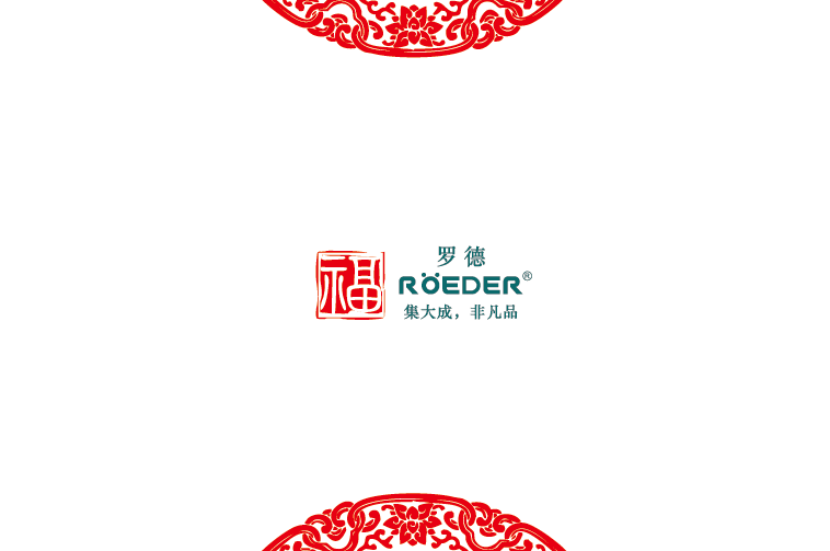 青島羅德通用機(jī)械設(shè)備有限公司恭祝全國合作伙伴新年吉祥，猴年大吉。