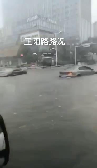臺風(fēng)巴威造成青島城市內(nèi)澇，機(jī)動車熄火