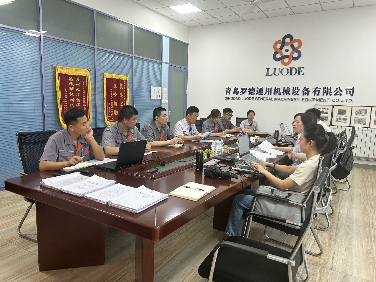 羅德質(zhì)量、環(huán)境、職業(yè)健康安全管理體系