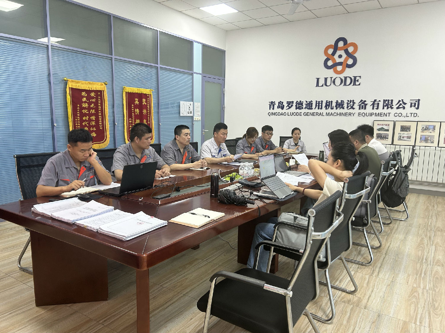 羅德質(zhì)量、環(huán)境、職業(yè)健康安全管理體系