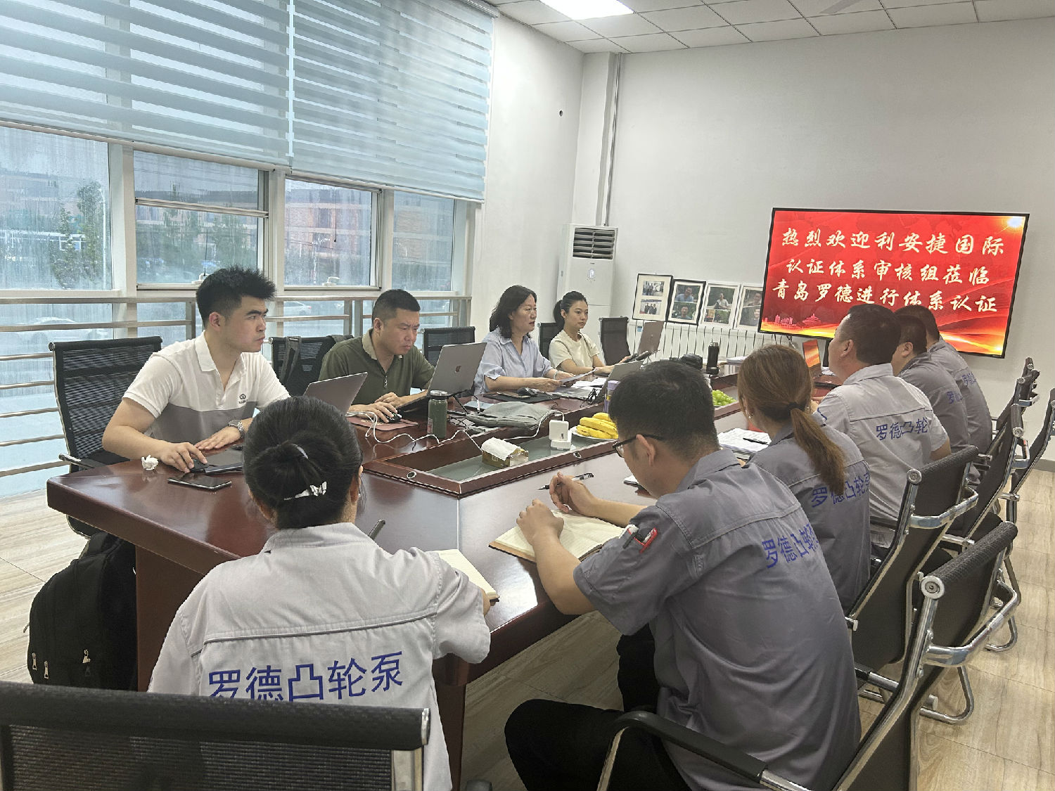 羅德質(zhì)量、環(huán)境、職業(yè)健康安全管理體系